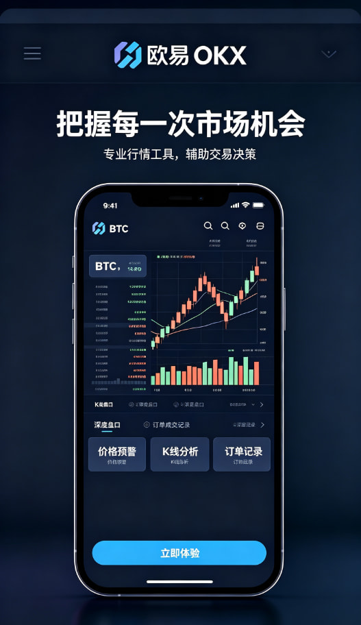 欧交易所app正版入口相关配图